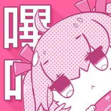 哔咔漫画品牌标识 Logo